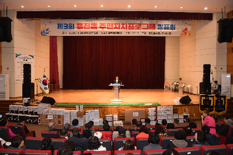 용진읍 주민자치프로그램 발표회 (17).JPG