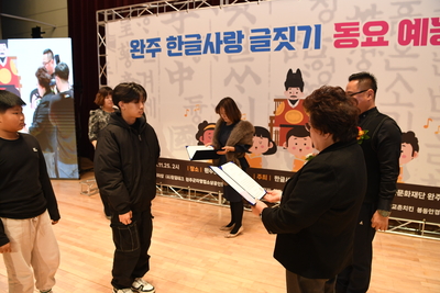 한글사랑글짓기(1).JPG