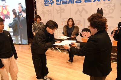 한글사랑글짓기(2).JPG