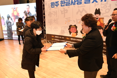 한글사랑글짓기(4).JPG