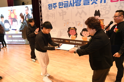 한글사랑글짓기(6).JPG