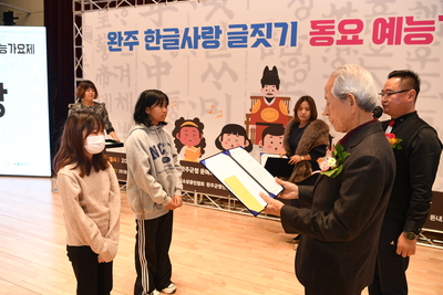 한글사랑글짓기(10).JPG