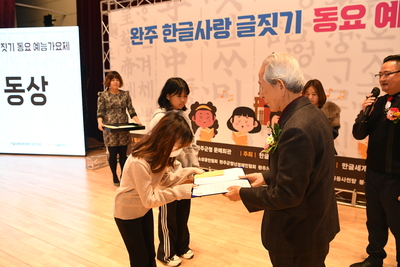 한글사랑글짓기(11).JPG
