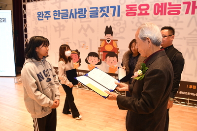 한글사랑글짓기(13).JPG