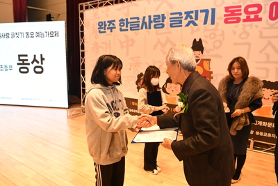 한글사랑글짓기(15).JPG