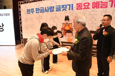 한글사랑글짓기(17).JPG