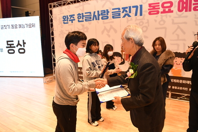 한글사랑글짓기(18).JPG