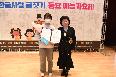 한글사랑글짓기(24).JPG