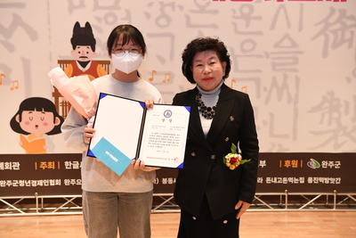 한글사랑글짓기(25).JPG