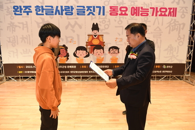 한글사랑글짓기(27).JPG