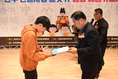한글사랑글짓기(28).JPG