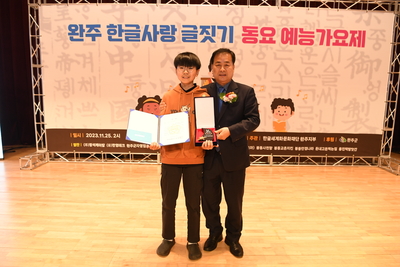 한글사랑글짓기(31).JPG