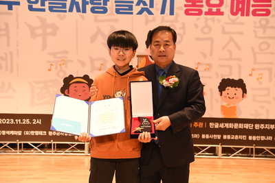 한글사랑글짓기(32).JPG