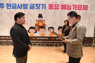 한글사랑글짓기(33).JPG