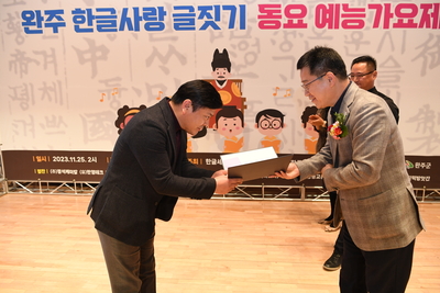 한글사랑글짓기(34).JPG