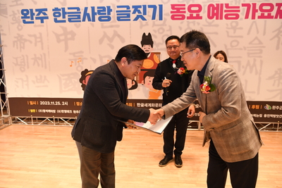 한글사랑글짓기(35).JPG