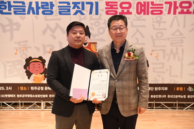 한글사랑글짓기(36).JPG