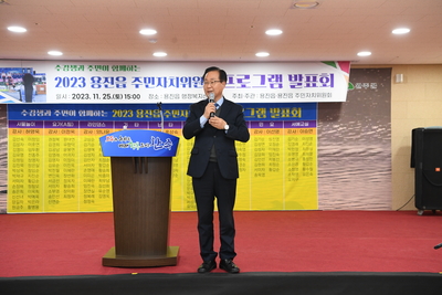 용진읍주민자치프로그램발표회(8).JPG