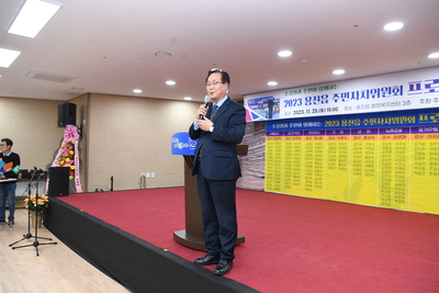 용진읍주민자치프로그램발표회(9).JPG