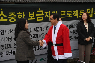 드림스타트깨소금프로젝트입주식(5).JPG