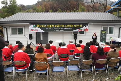 드림스타트깨소금프로젝트입주식(6).JPG