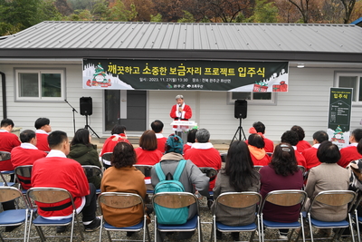 드림스타트깨소금프로젝트입주식(7).JPG