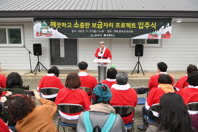 드림스타트깨소금프로젝트입주식(8).JPG