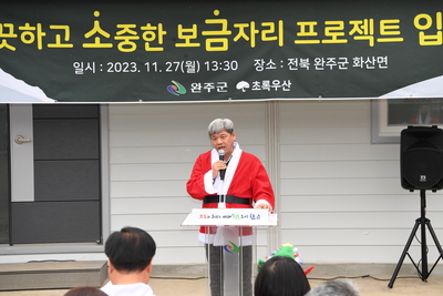 드림스타트깨소금프로젝트입주식(9).JPG