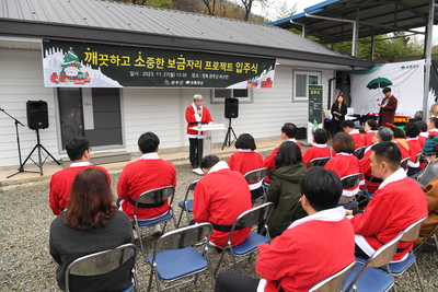 드림스타트깨소금프로젝트입주식(10).JPG