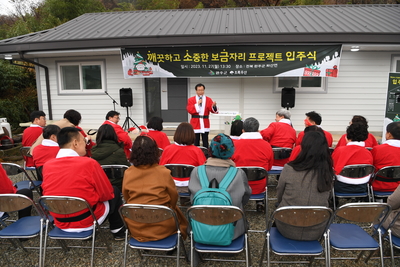 드림스타트깨소금프로젝트입주식(13).JPG