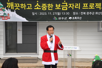 드림스타트깨소금프로젝트입주식(15).JPG