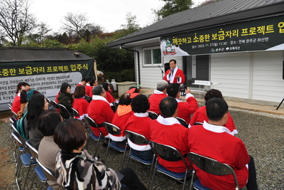 드림스타트깨소금프로젝트입주식(16).JPG