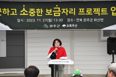 드림스타트깨소금프로젝트입주식(21).JPG
