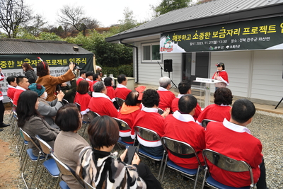 드림스타트깨소금프로젝트입주식(22).JPG
