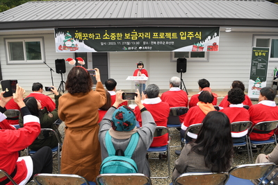 드림스타트깨소금프로젝트입주식(23).JPG