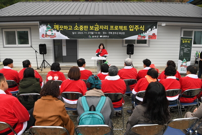드림스타트깨소금프로젝트입주식(25).JPG