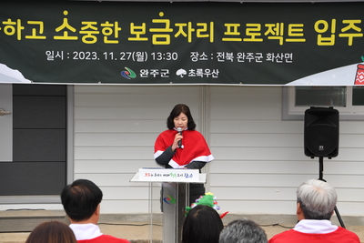 드림스타트깨소금프로젝트입주식(26).JPG