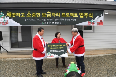 드림스타트깨소금프로젝트입주식(27).JPG