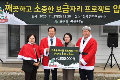 드림스타트깨소금프로젝트입주식(29).JPG