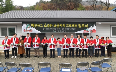 드림스타트깨소금프로젝트입주식(30).JPG