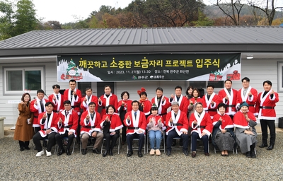 드림스타트깨소금프로젝트입주식(32).JPG