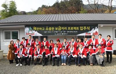 드림스타트깨소금프로젝트입주식(33).JPG