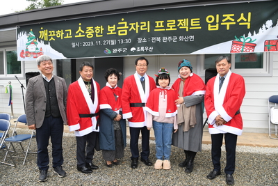 드림스타트깨소금프로젝트입주식(38).JPG