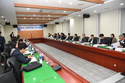 완주군-전북연구원정책간담회(1).JPG