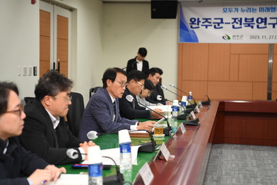 완주군-전북연구원정책간담회(8).JPG