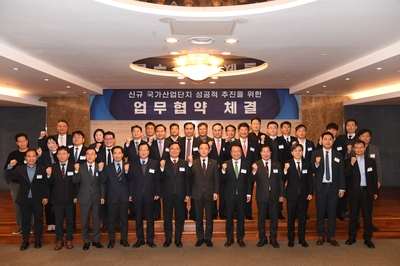 수소특화국가산업단지기업설명회(12).JPG