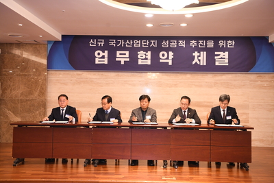 수소특화국가산업단지기업설명회(8).JPG