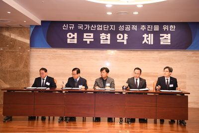 수소특화국가산업단지기업설명회(9).JPG