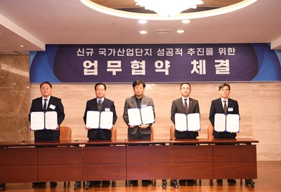 수소특화국가산업단지기업설명회(10).JPG