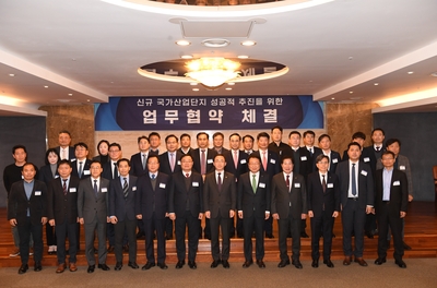 수소특화국가산업단지기업설명회(11).JPG